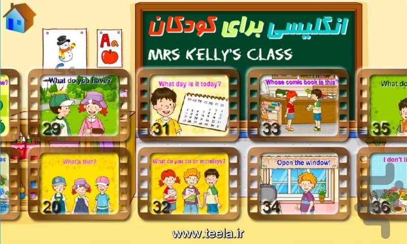 Mrs Kelly's Class - Image screenshot of android app