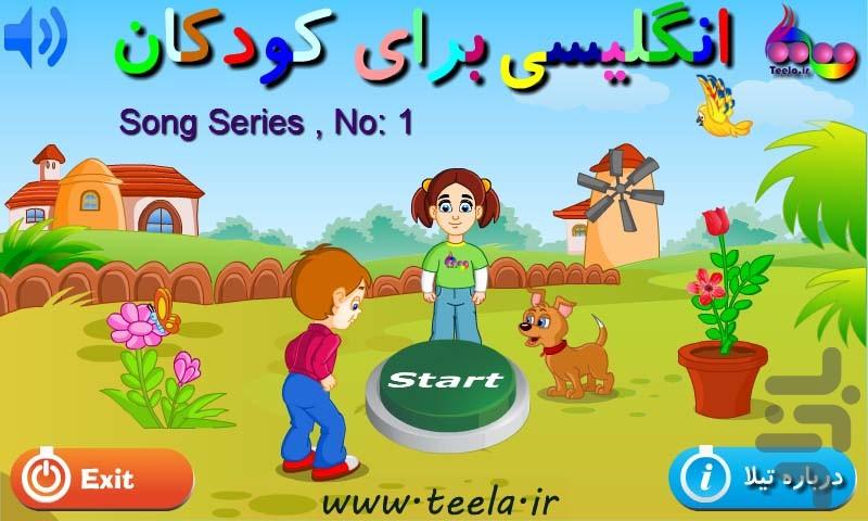 Teela English For Kids - Song 01 - Image screenshot of android app