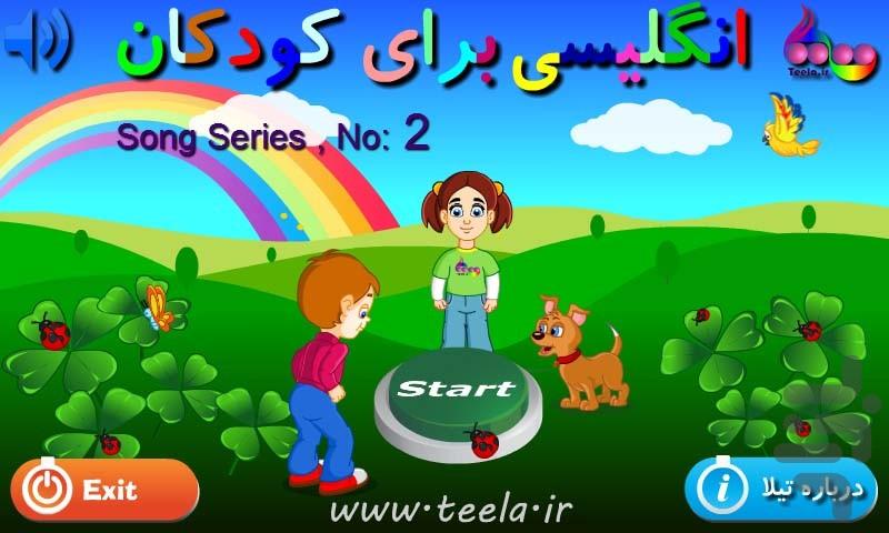 English For Kids - Teela Song 02 - Image screenshot of android app