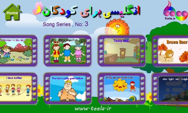 ترانه های انگلیسی کودکان 3 - عکس برنامه موبایلی اندروید