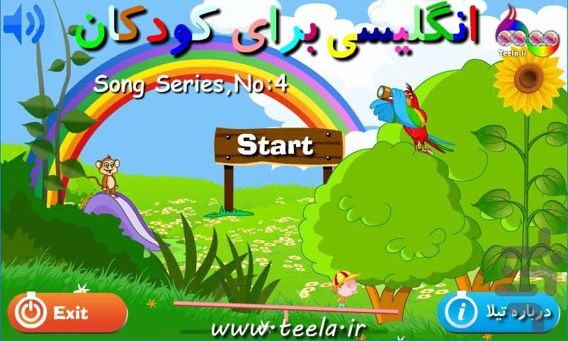 English For Kids - Teela Song 4 - Image screenshot of android app
