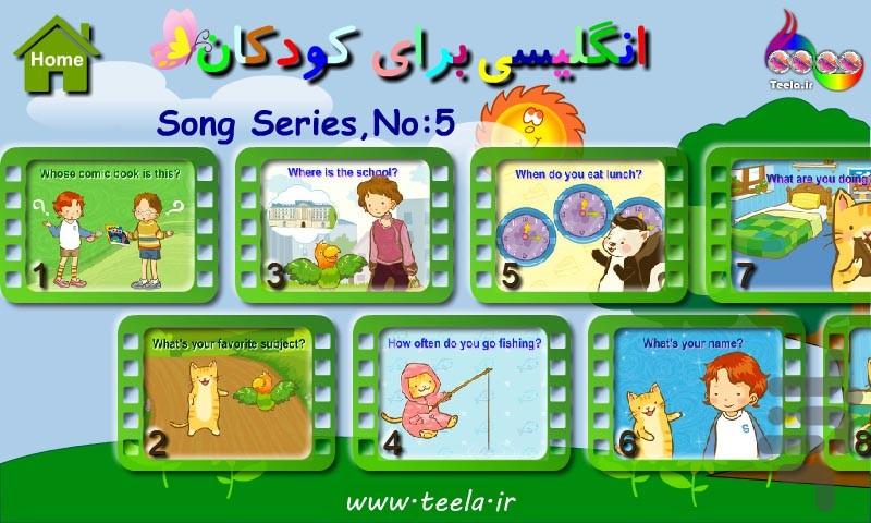 English For Kids - Teela Song 5 - Image screenshot of android app