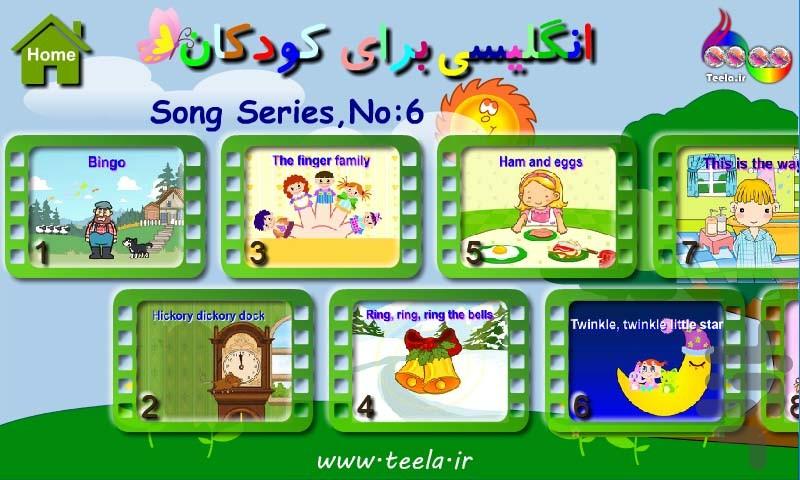 English For Kids - Teela Song 6 - Image screenshot of android app