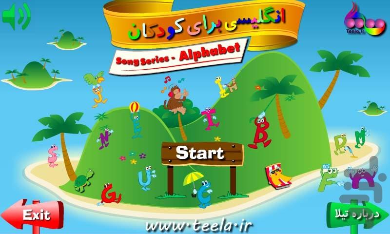 Alphabet Songs - Image screenshot of android app