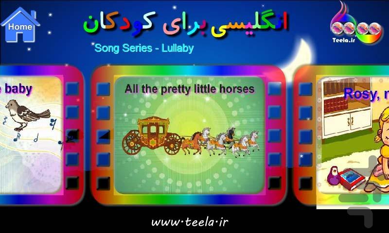 English For Kids - Teela Lullaby - Image screenshot of android app