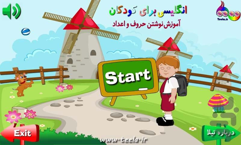 Write English Letters & Numbers - عکس برنامه موبایلی اندروید