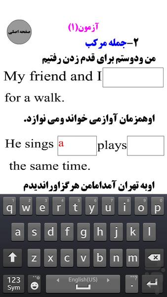 Write English - Image screenshot of android app