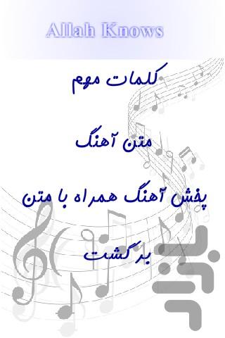 انگلیسی با شادی - عکس برنامه موبایلی اندروید