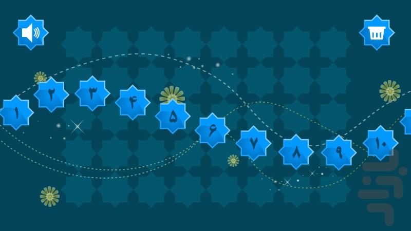 Domino Quran - Gameplay image of android game