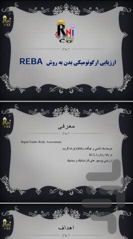 فروشگاه HSE - Image screenshot of android app