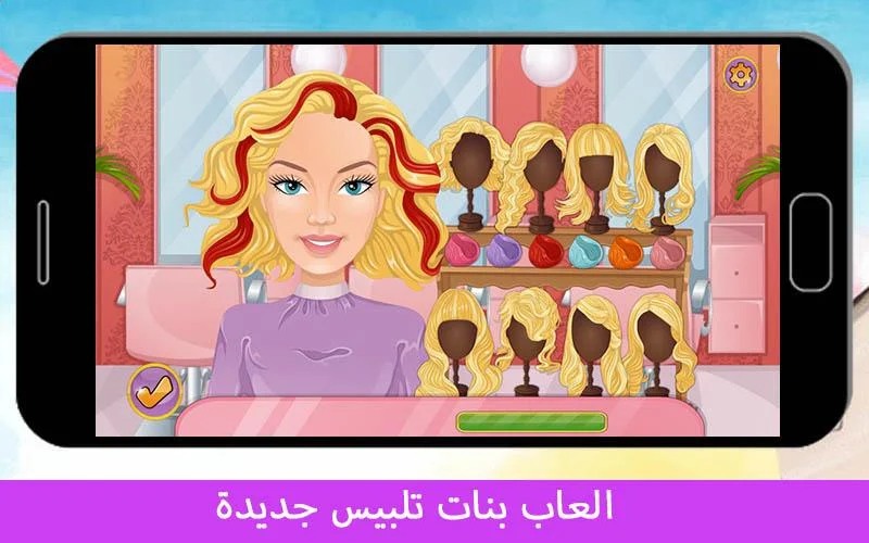 New girls dress-up games ۲۰۲۰? - عکس بازی موبایلی اندروید