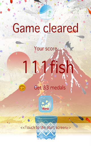 Goldfish scooping festival - عکس بازی موبایلی اندروید