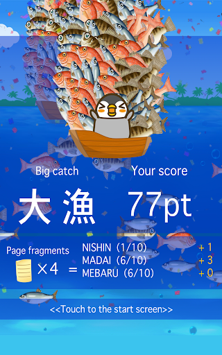 Fishing Game by Penguin + - عکس بازی موبایلی اندروید