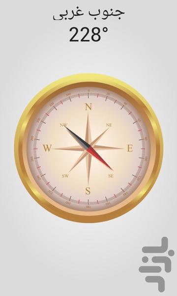 Cute Compass - Image screenshot of android app