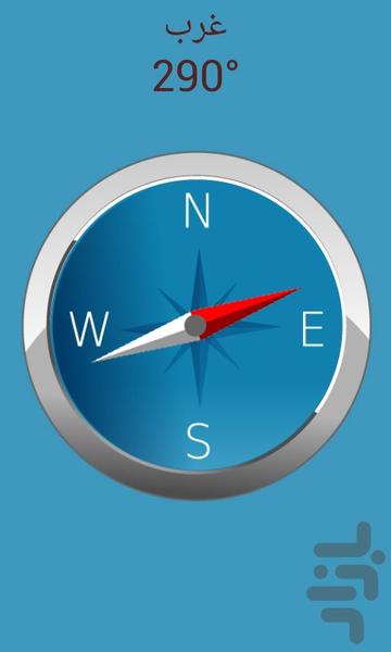 قطب نمای زیبا - عکس برنامه موبایلی اندروید