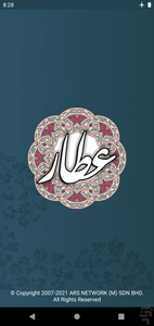 عطار - عکس برنامه موبایلی اندروید