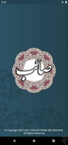 Saeb Tabrizi - Image screenshot of android app