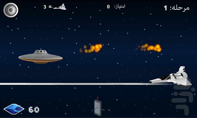 جنگ ستارگان - Gameplay image of android game