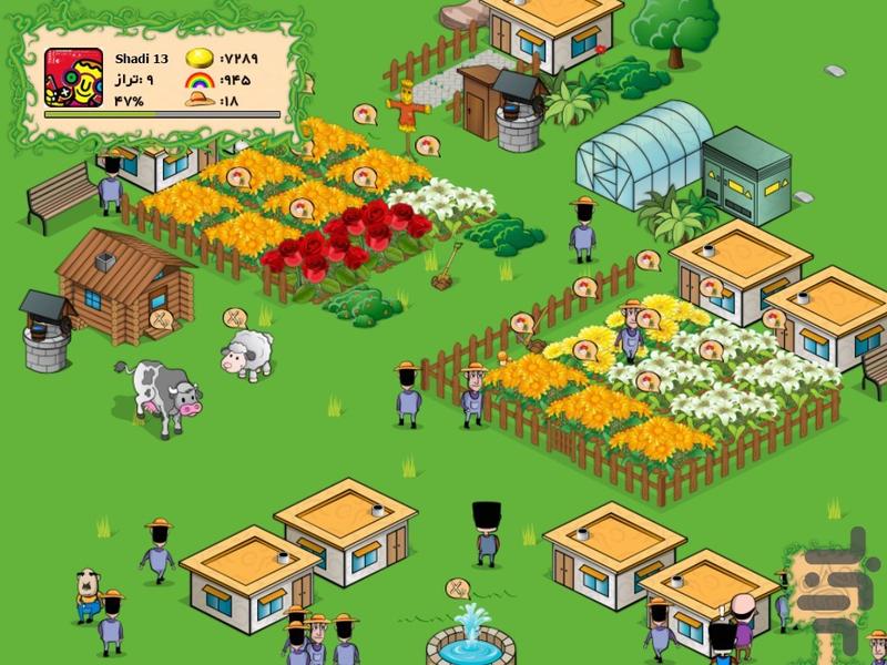 مزرعه شادی - عکس بازی موبایلی اندروید