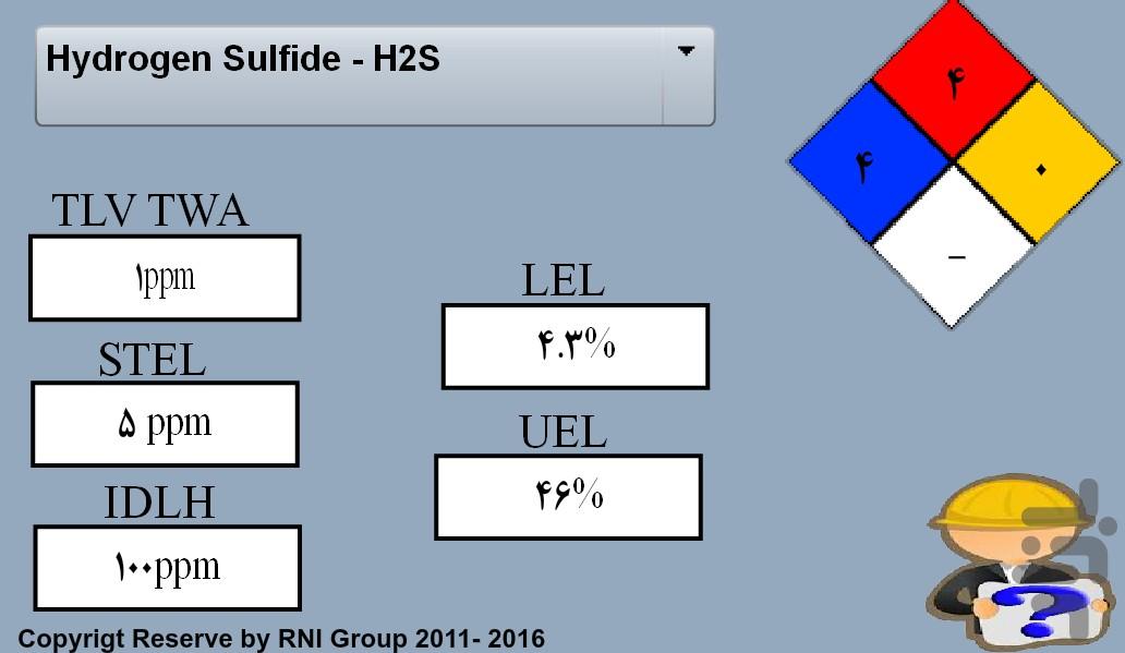 اچ اس ای TLV (نسخه نمایشی) - عکس برنامه موبایلی اندروید