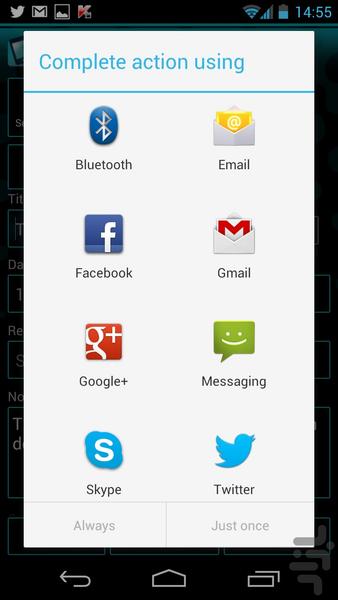اچ اس ای TLV - عکس برنامه موبایلی اندروید