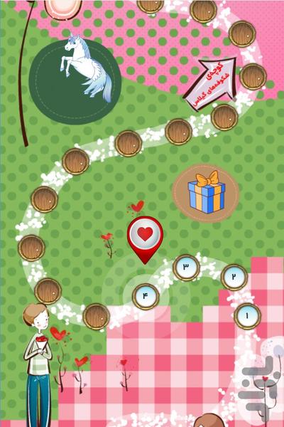 در به در - Gameplay image of android game