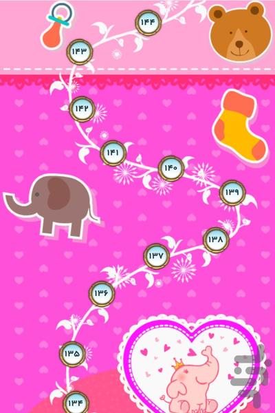 در به در - Gameplay image of android game