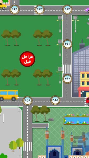 در به در - Gameplay image of android game