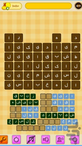 در به در - Gameplay image of android game