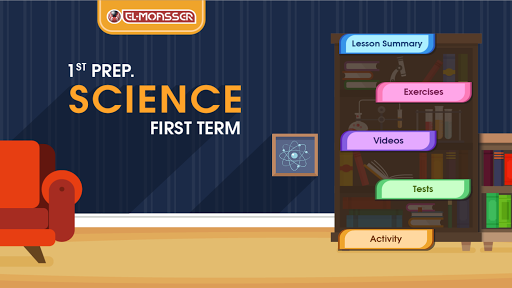 El-Moasser Science 1prep . T1 - Image screenshot of android app
