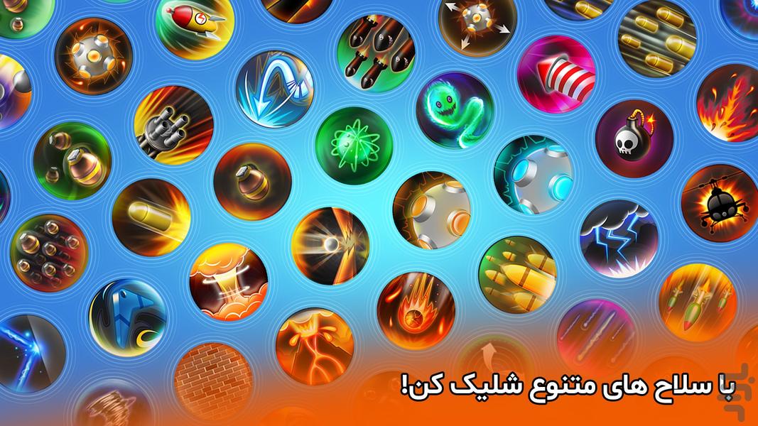 پاورتانک (بازی جنگی آنلاین) - عکس بازی موبایلی اندروید