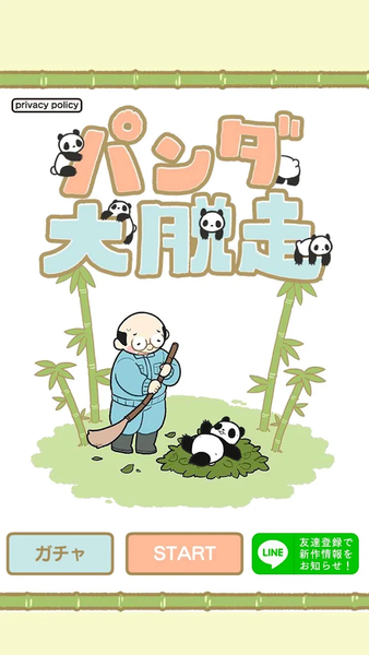 Panda Getaway - Escape game - عکس بازی موبایلی اندروید