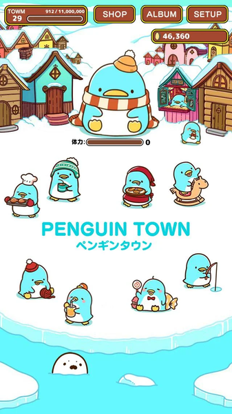 Idle Penguin Town - عکس بازی موبایلی اندروید