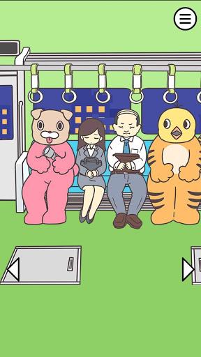 Sit in the train at all costs. - عکس بازی موبایلی اندروید