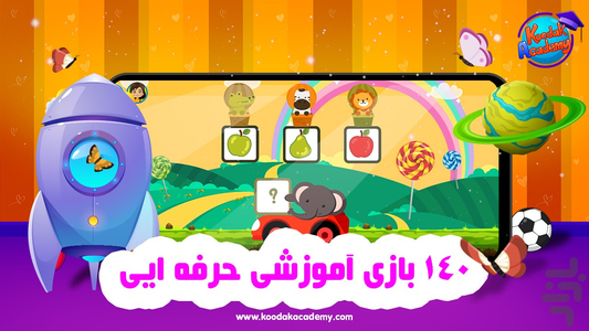 Diba World - Image screenshot of android app