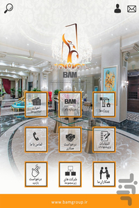 BAM - Image screenshot of android app