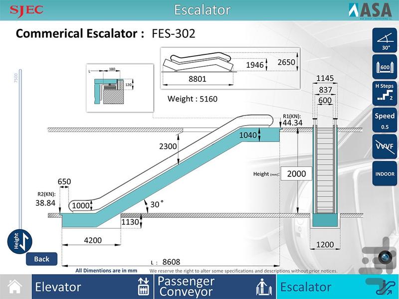 SJEC-ASA Designer - Image screenshot of android app
