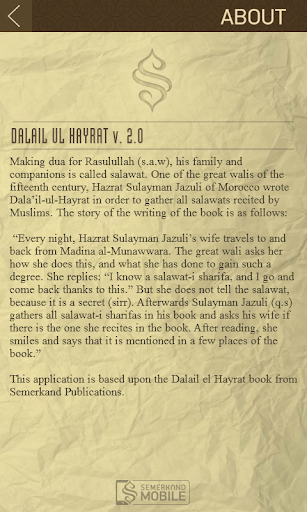 Dalail ul Hayrat - Image screenshot of android app