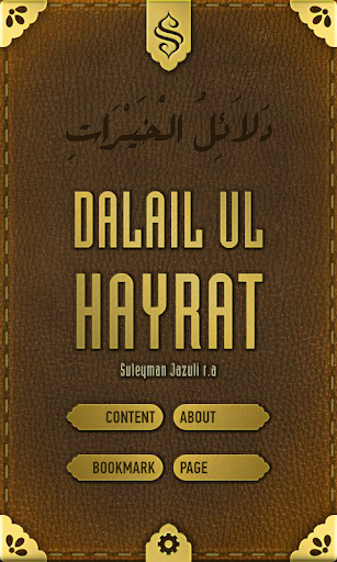 Dalail ul Hayrat - Image screenshot of android app