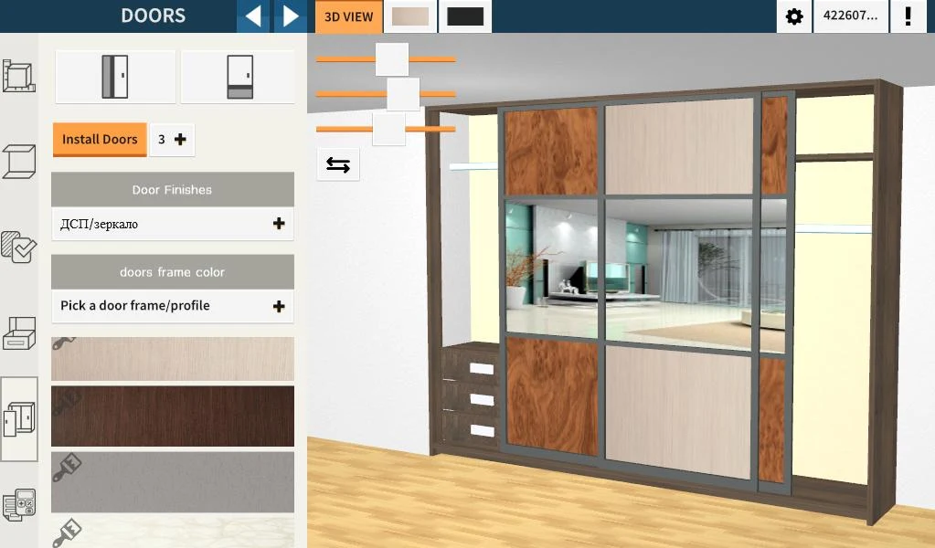 Utile closet ۳D designer - عکس برنامه موبایلی اندروید