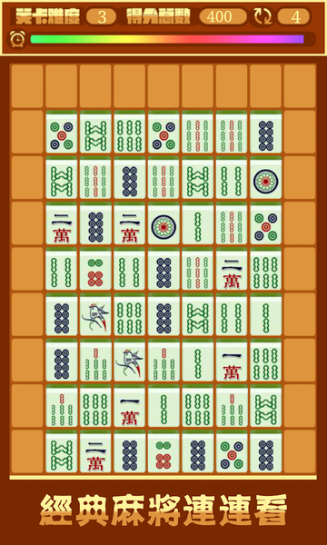 Mahjong Match - Gameplay image of android game