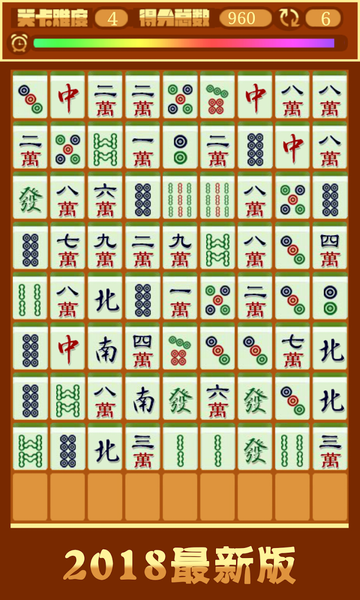 Mahjong Match - Gameplay image of android game