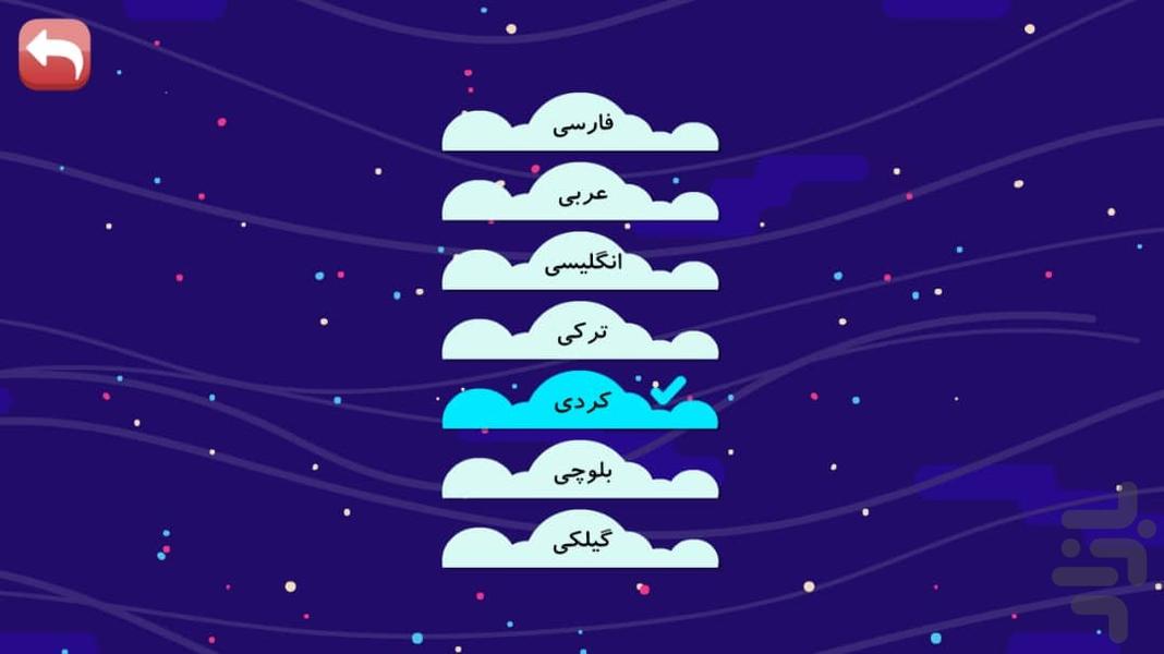 داستانپ - عکس برنامه موبایلی اندروید