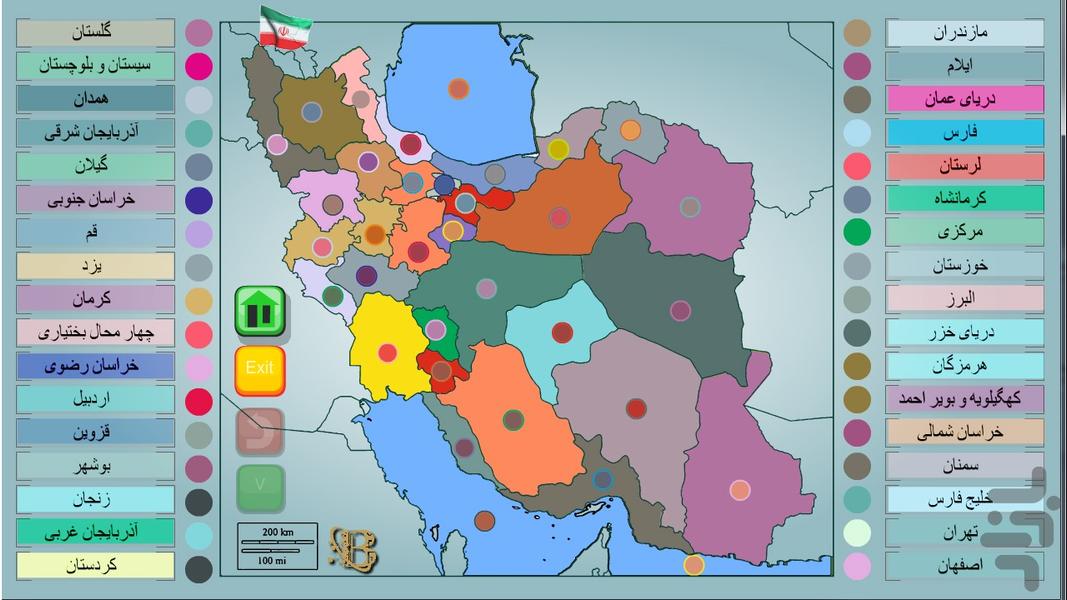 My Iran - Gameplay image of android game