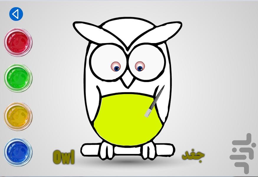 Painting kids (Animals) - Gameplay image of android game