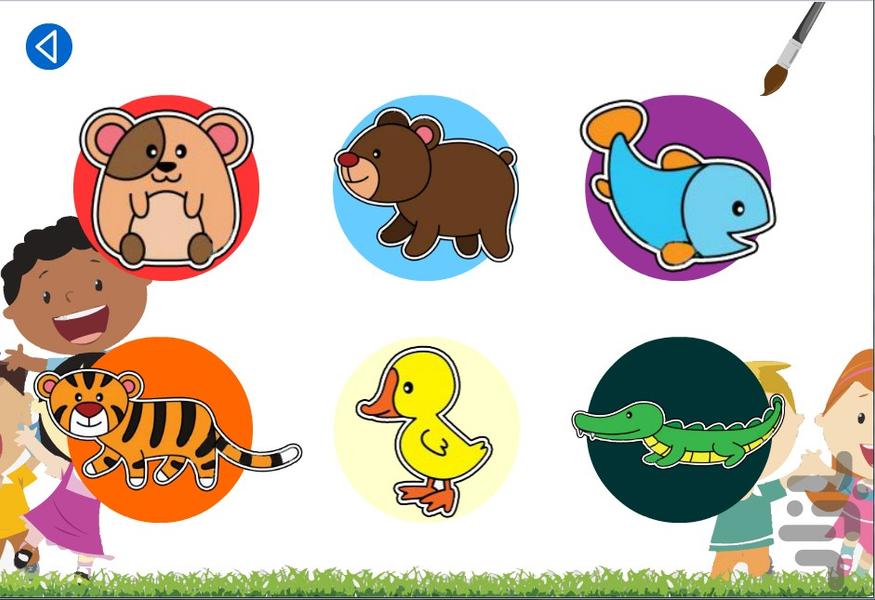 Painting kids (Animals) - Gameplay image of android game