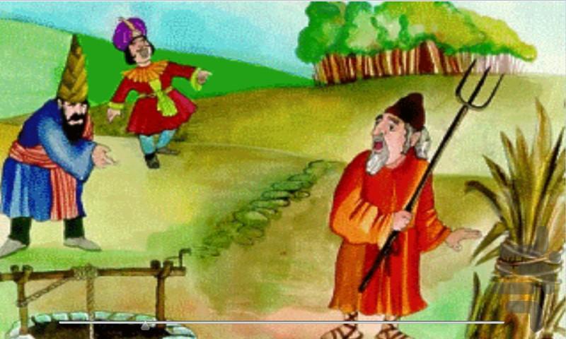 داستان پیامبران ۱ (انیمیشن) - عکس برنامه موبایلی اندروید