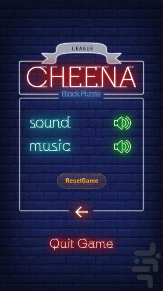 چینا (پازل) - عکس بازی موبایلی اندروید