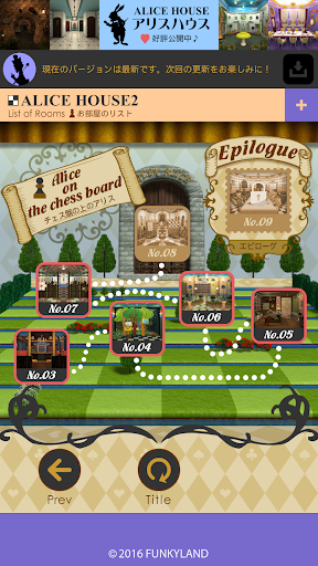 Escape Alice House۲ - عکس بازی موبایلی اندروید