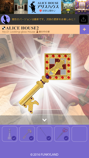 Escape Alice House2 - Gameplay image of android game